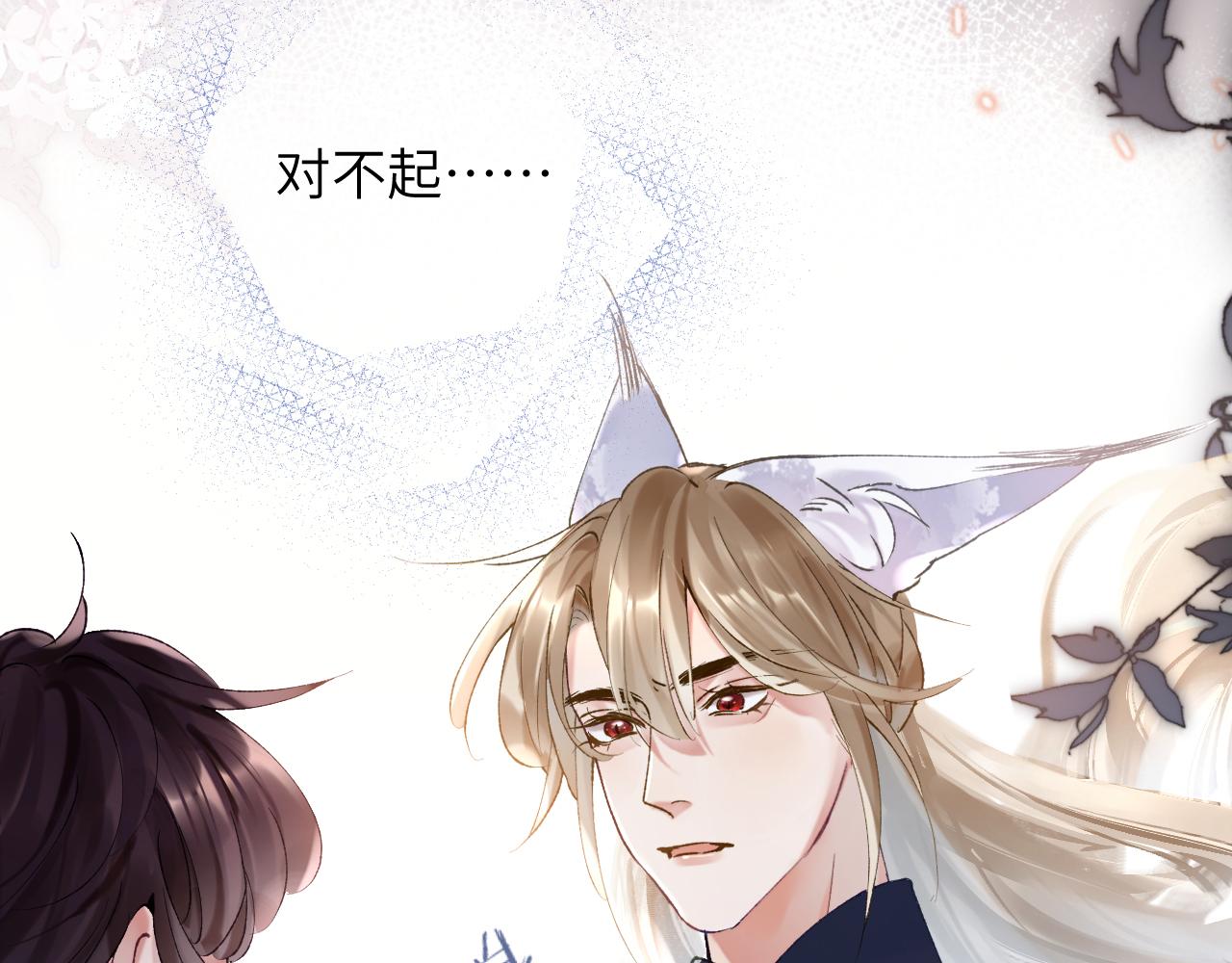 第14话 我只想你做我的同桌85