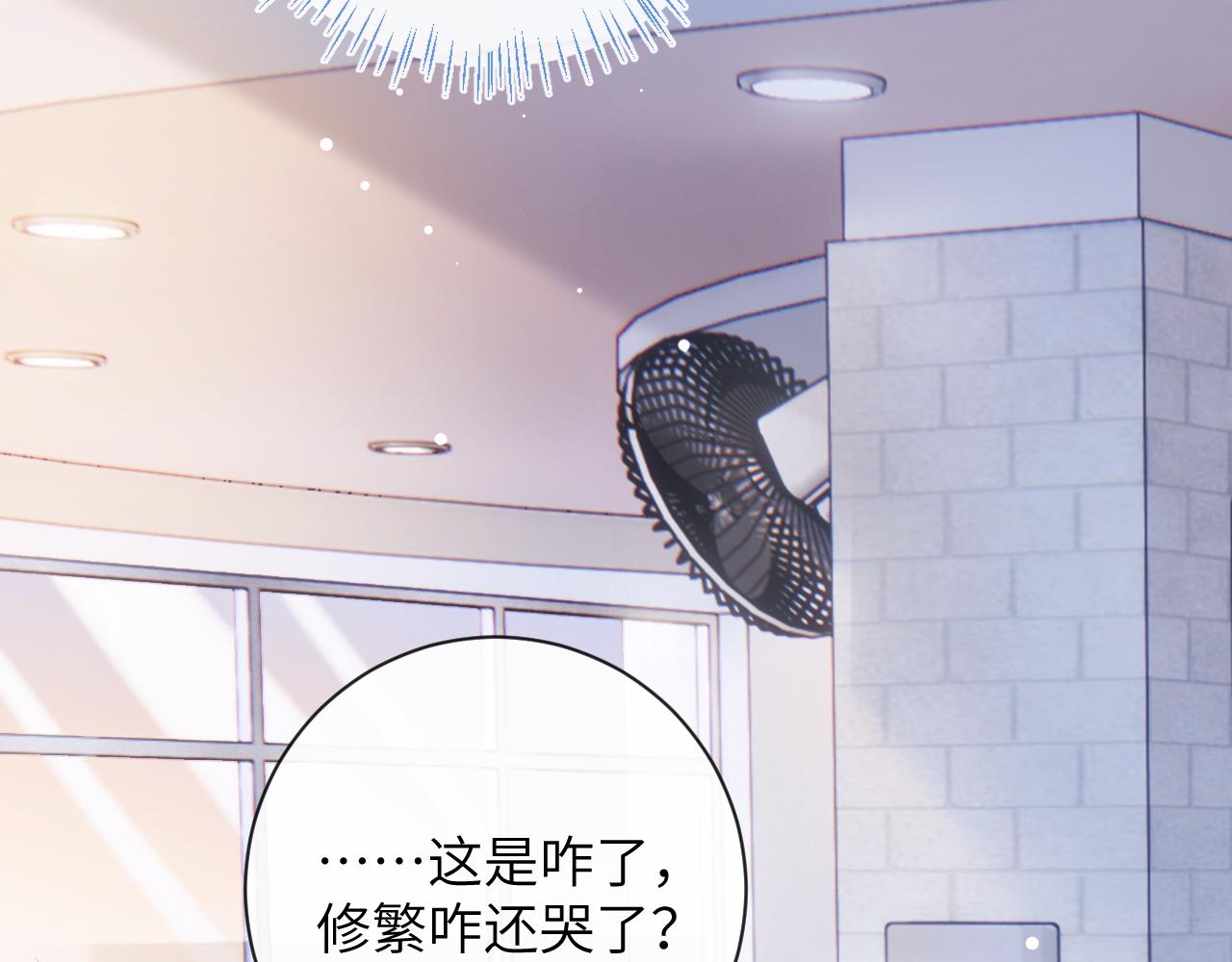 第40话 幻境里的男孩17
