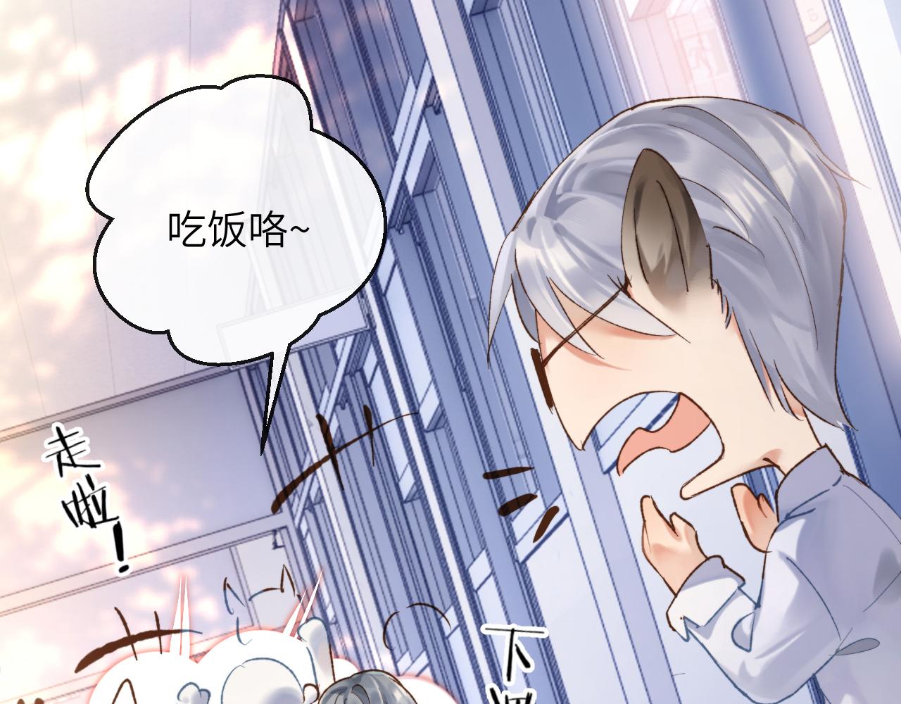 第5话 蔚枝暴打校园混混25