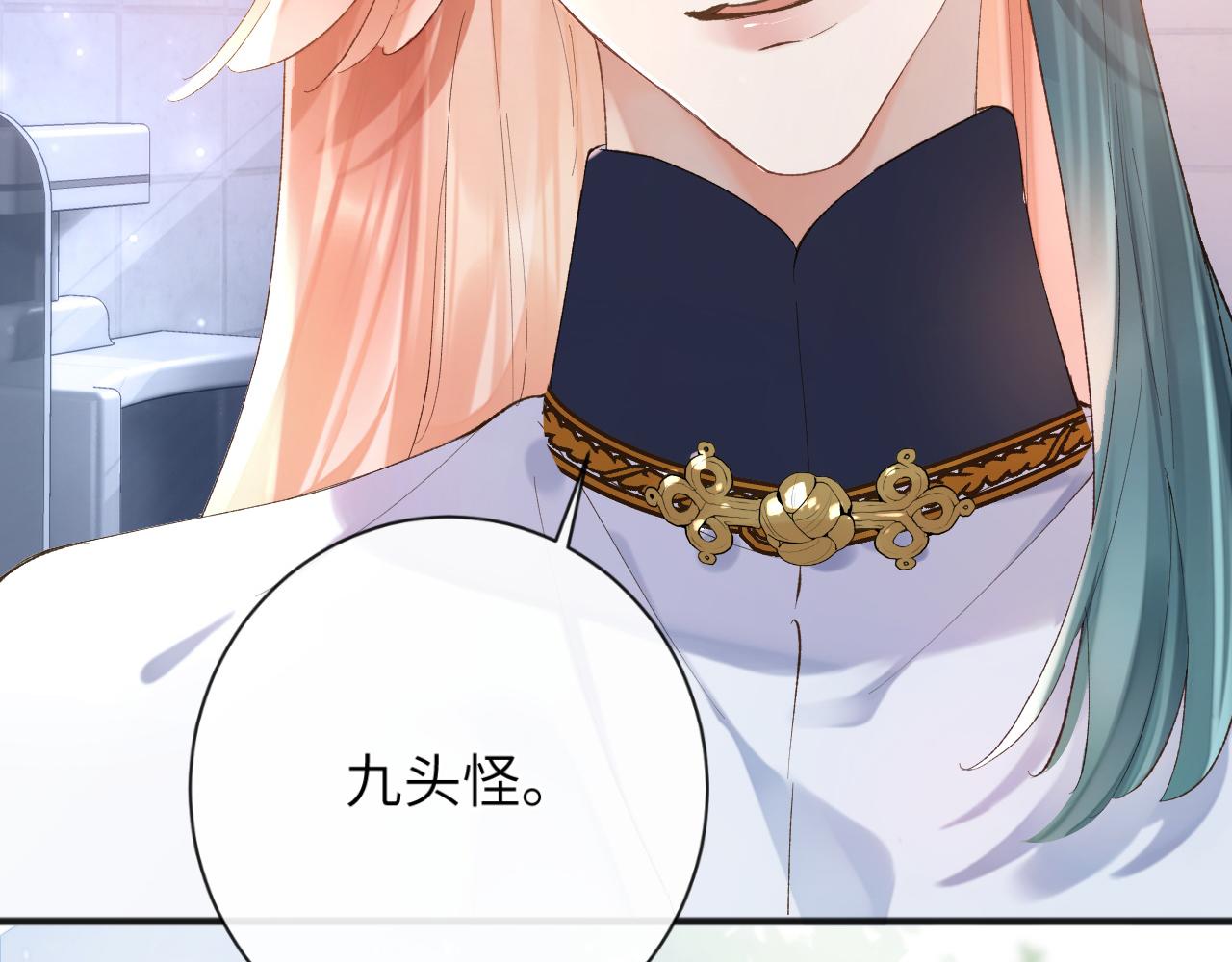 第8话 猛吸毛茸茸！112