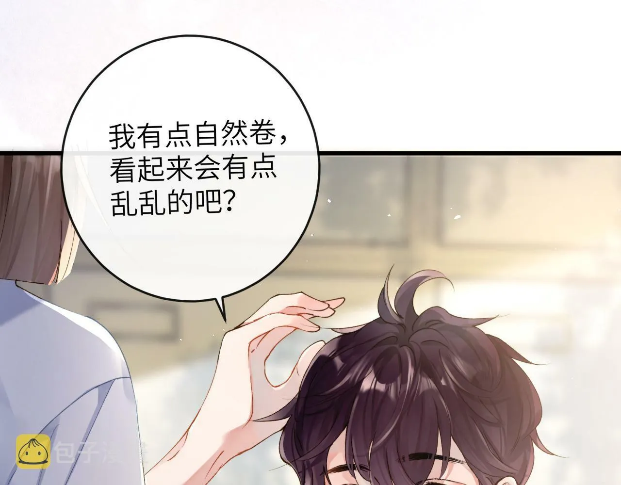 第4话 昨晚美美来了？！79