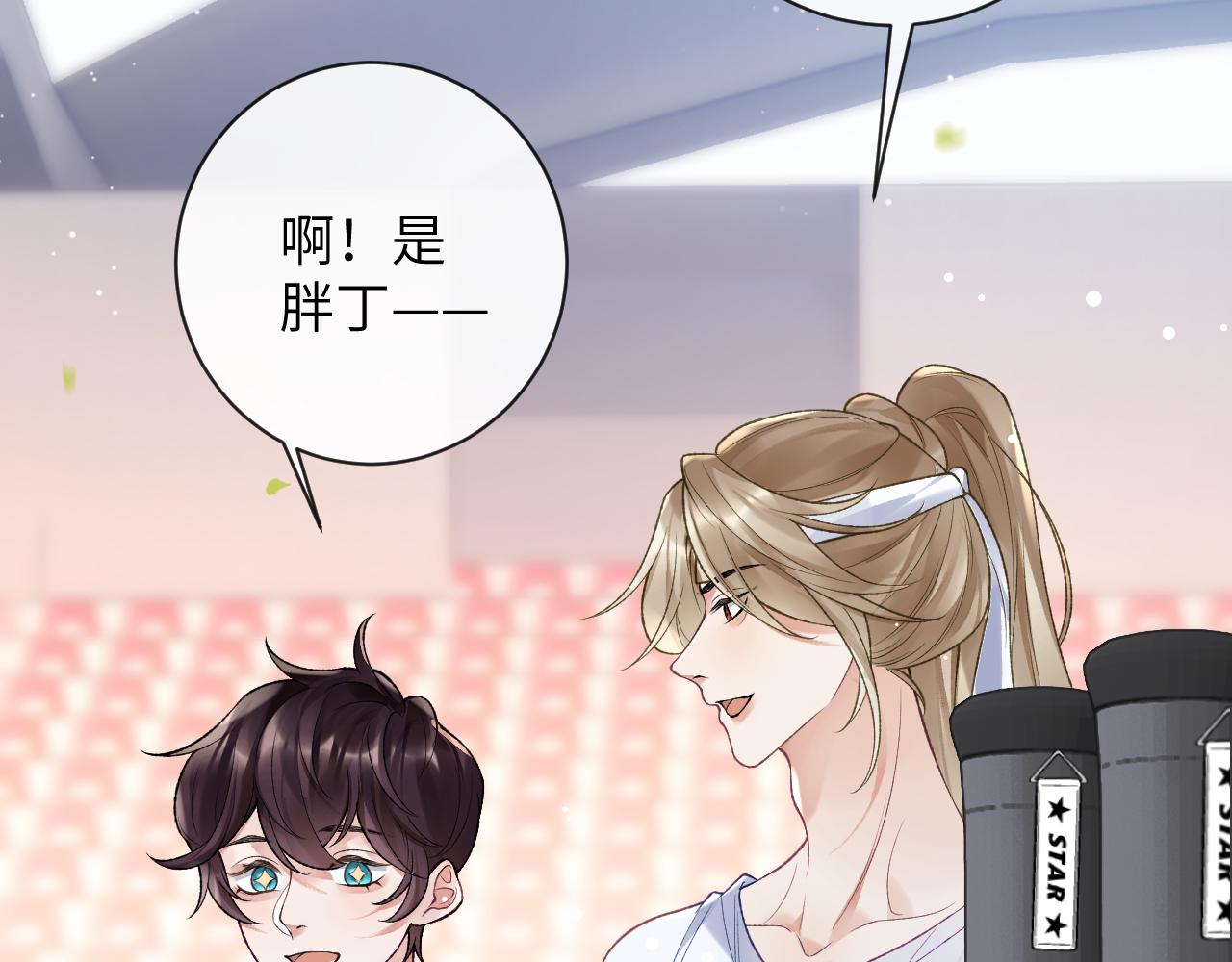 第38话 “放水”27