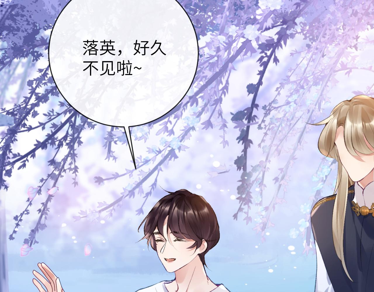 第40话 幻境里的男孩28