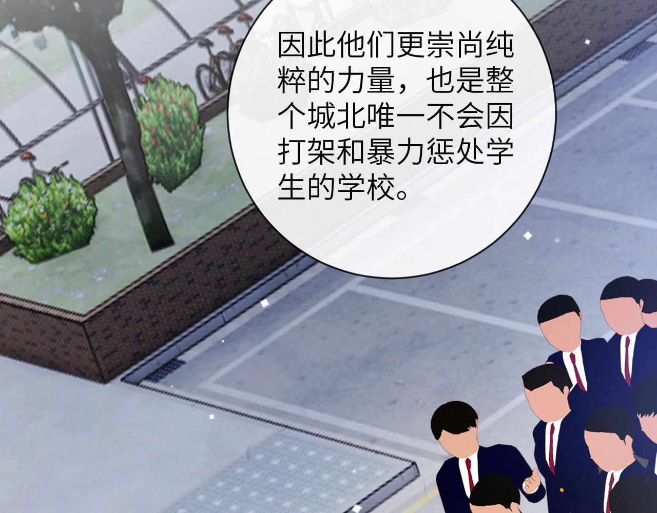 第36话 是心动的感觉！15