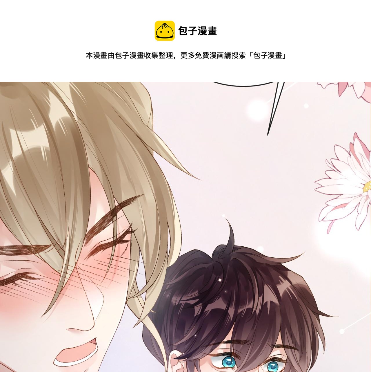 第33话 一起试衣服49