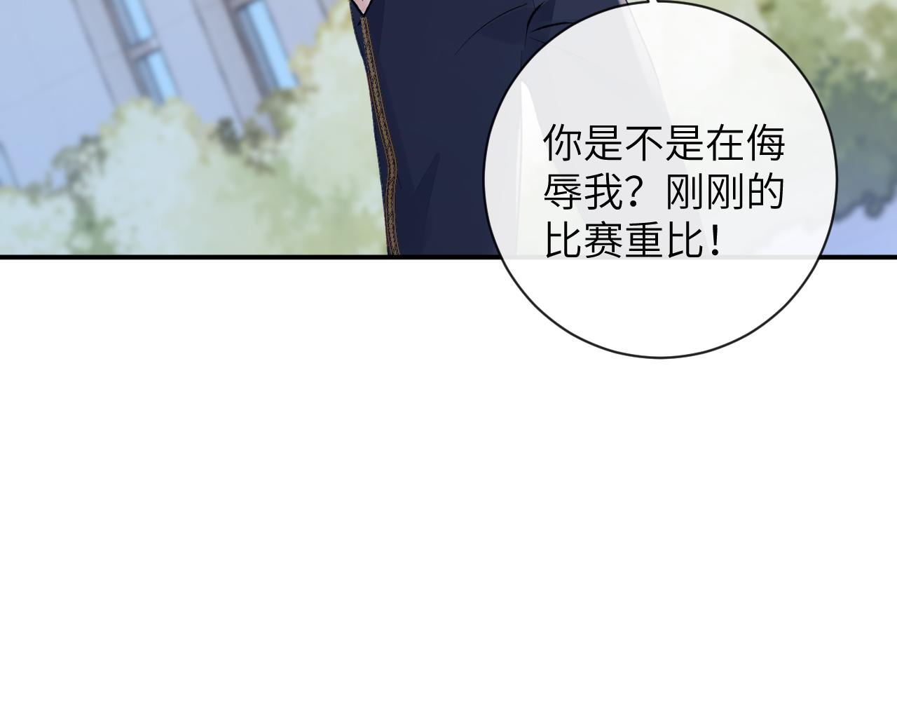 第38话 “放水”63