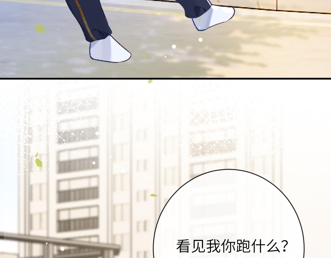 第38话 “放水”71