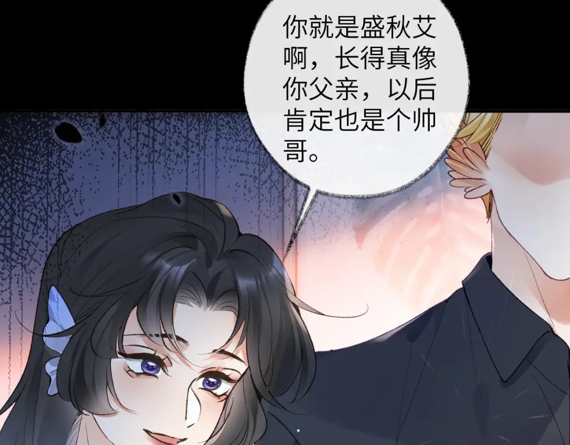 第48话 以后你有我了70