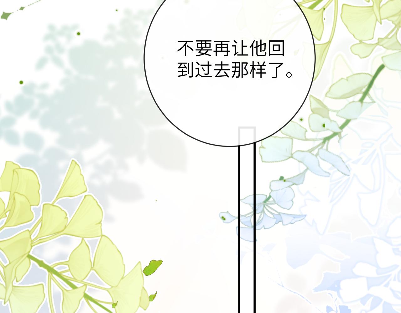 第33话 一起试衣服101