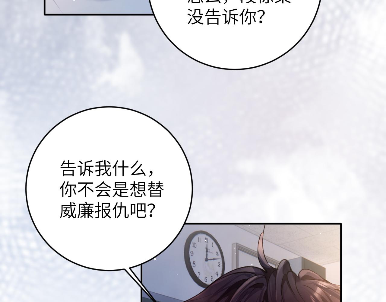 第13话 我会奔向你41