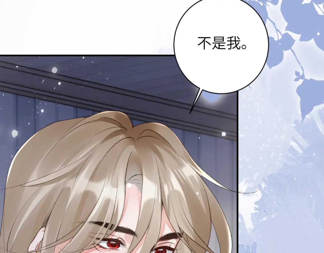 第46话 我的崽可是很厉害的55