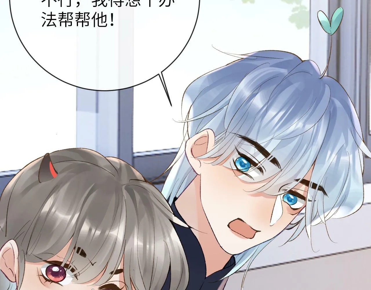第28话 吱吱的身份是？58