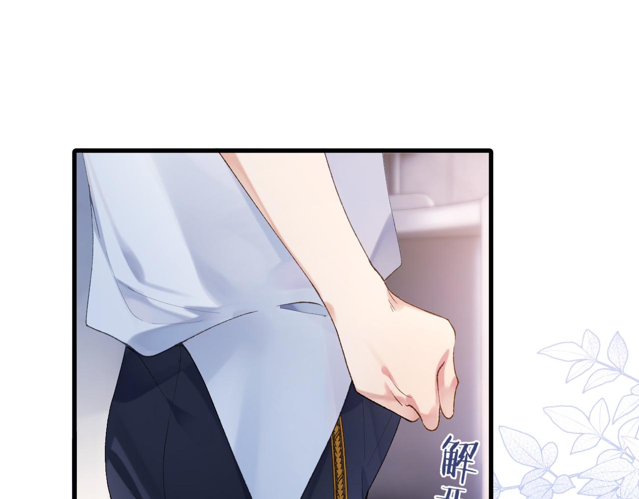 第8话 猛吸毛茸茸！119