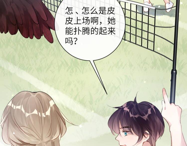 第40话 幻境里的男孩61