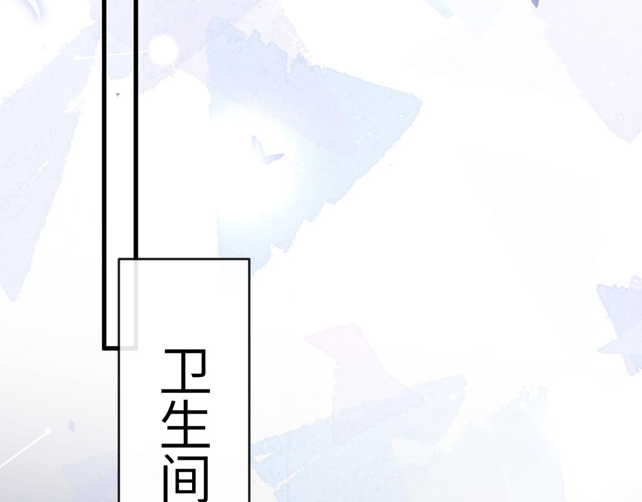 第8话 猛吸毛茸茸！77