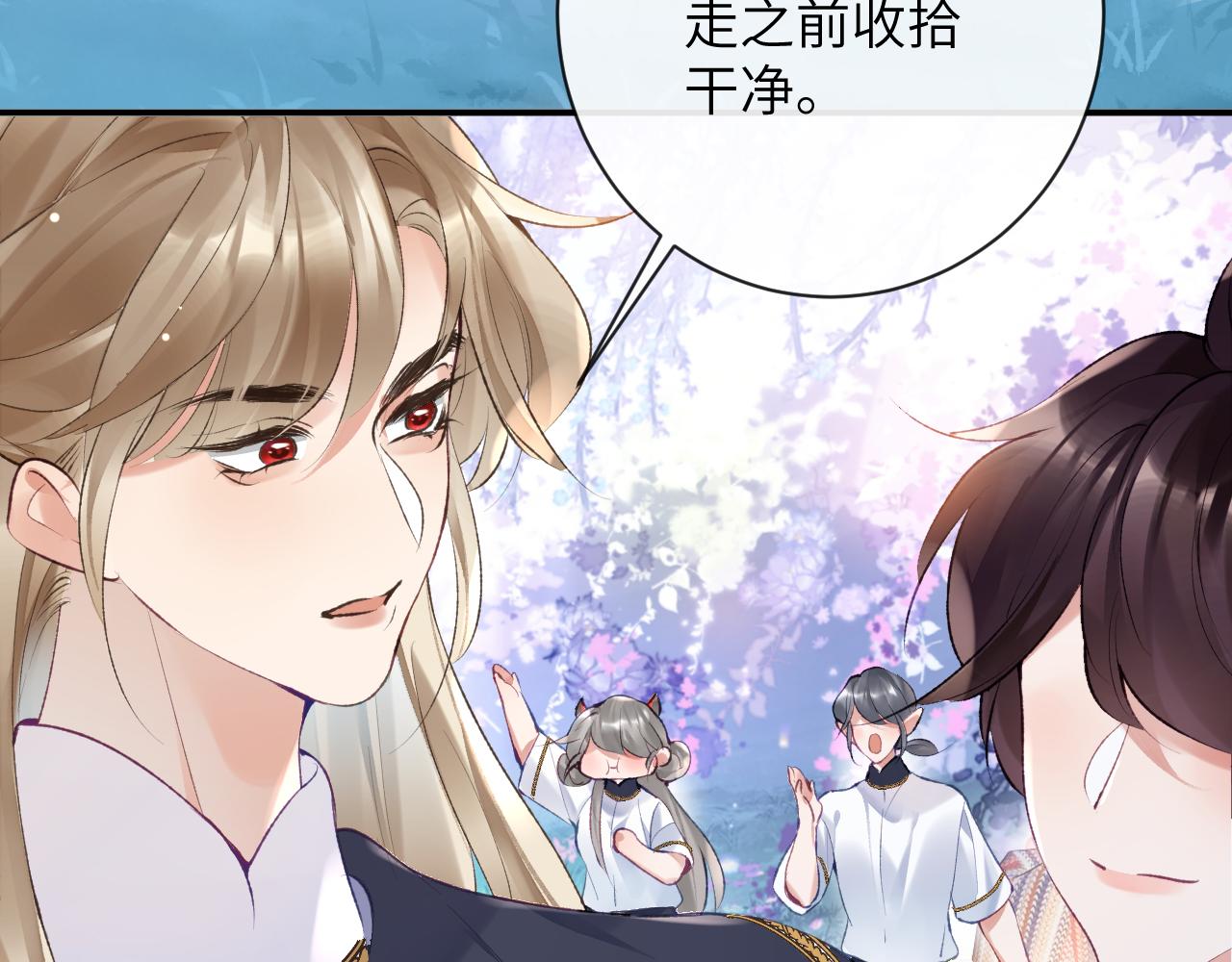 第40话 幻境里的男孩25