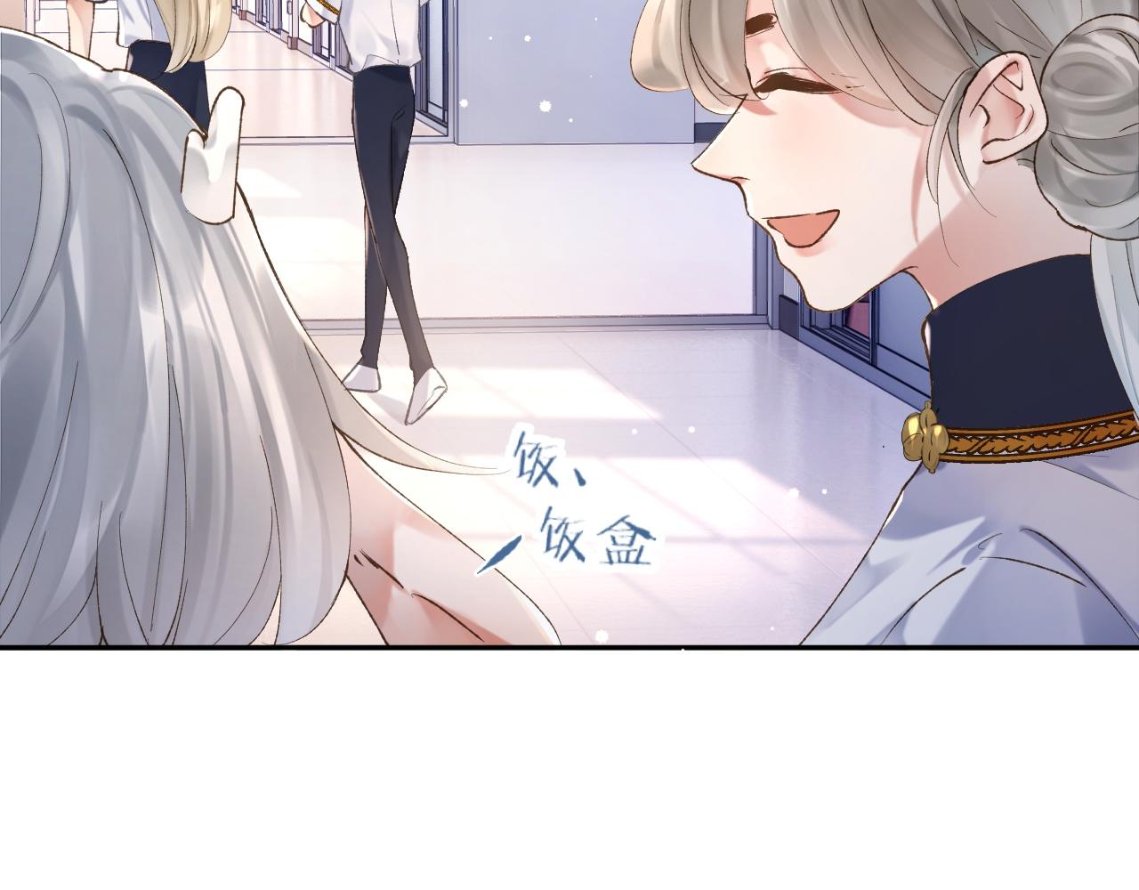 第10话 帅气校草英雄救“美”36
