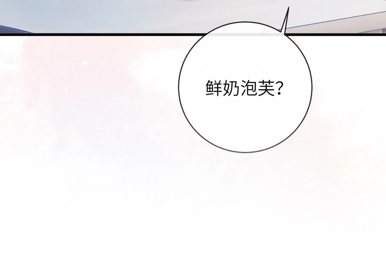 第4话 昨晚美美来了？！101
