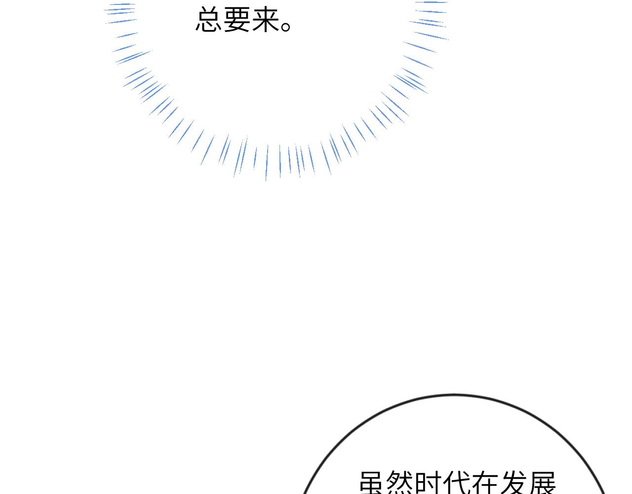 第15话 两人的秘密65