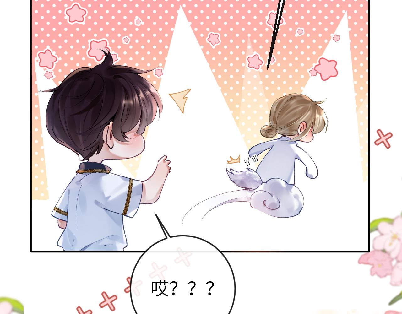 第13话 我会奔向你8