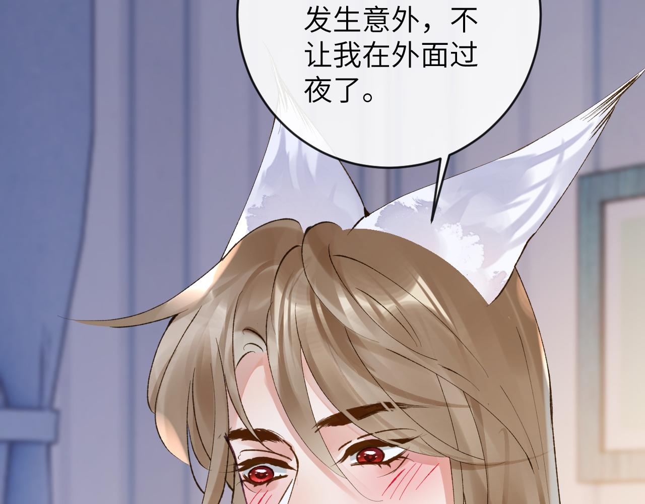 第25话 吱吱要开窍了？69