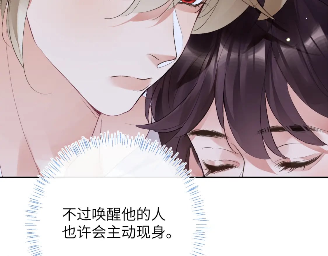 第46话 我的崽可是很厉害的67