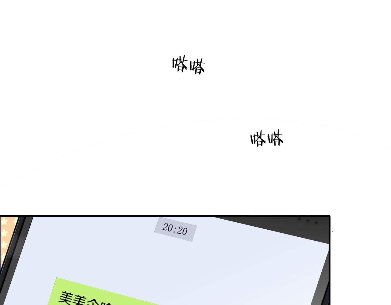第25话 吱吱要开窍了？24