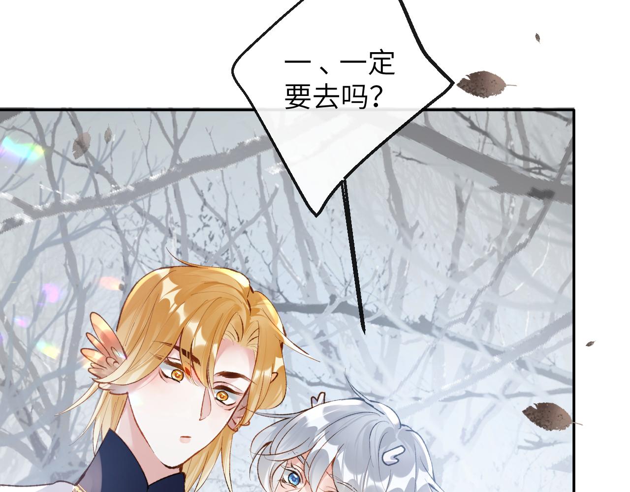第21话 双重幻境82