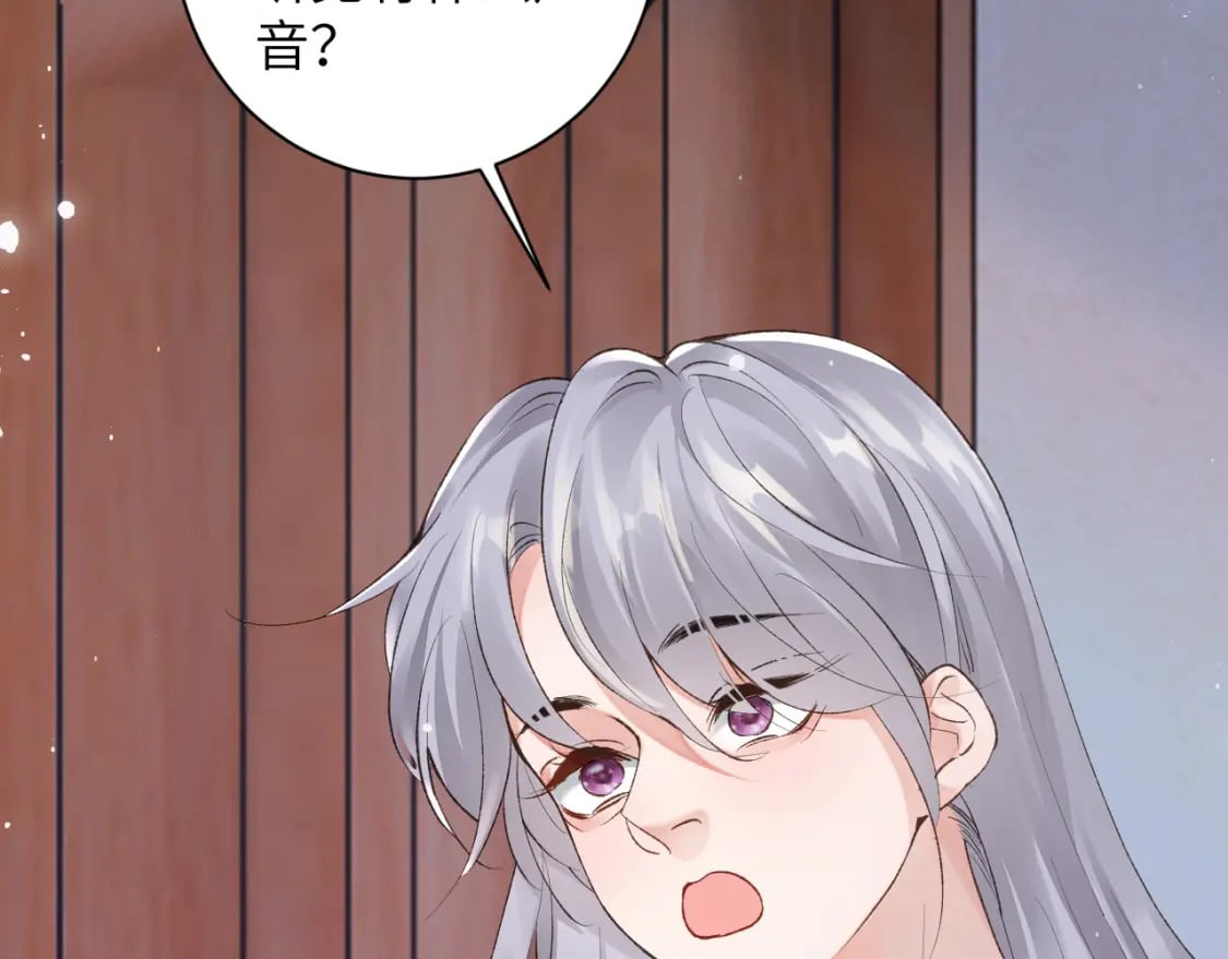 第46话 我的崽可是很厉害的38