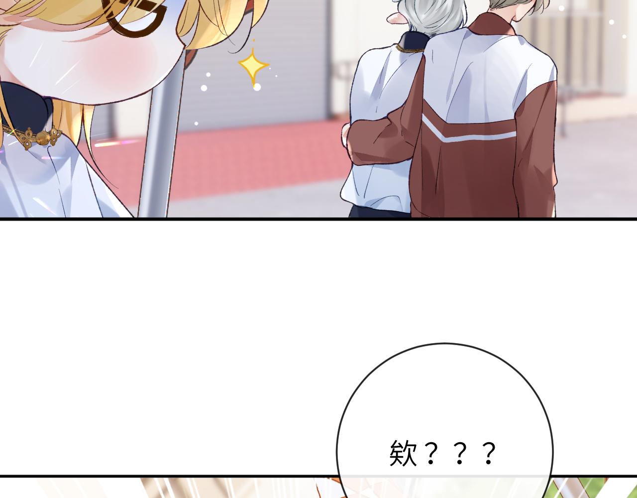 第37话 吃醋4
