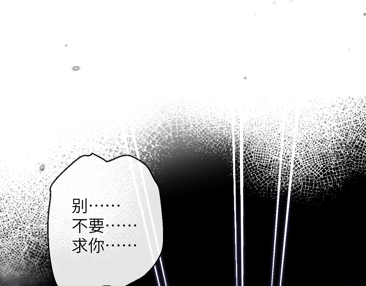 第13话 我会奔向你16