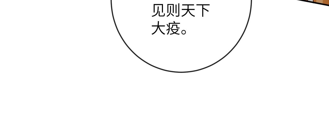第20话 被困幻境12