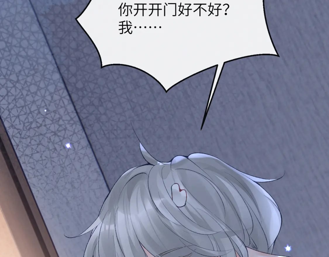 第46话 我的崽可是很厉害的86