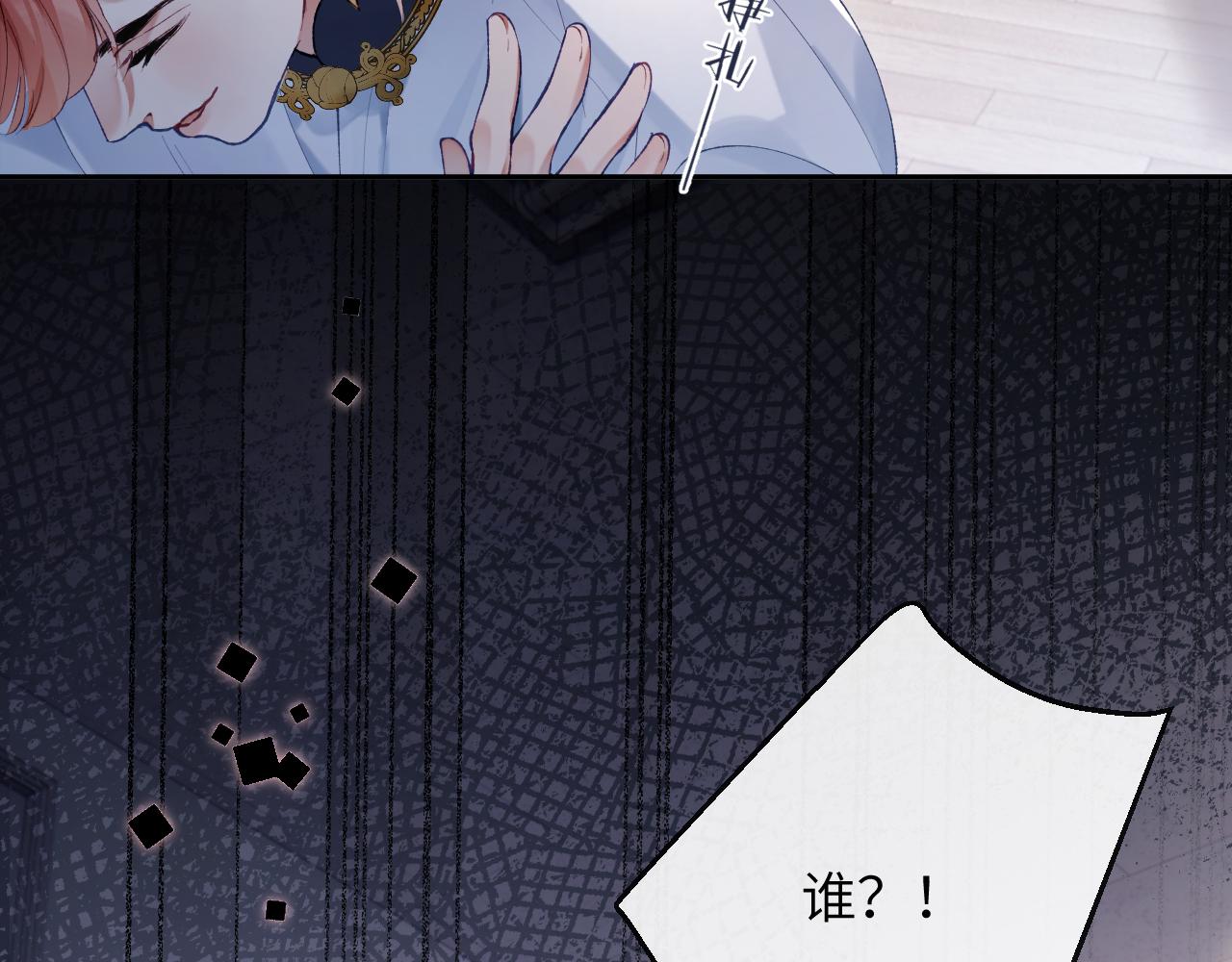 第13话 我会奔向你19