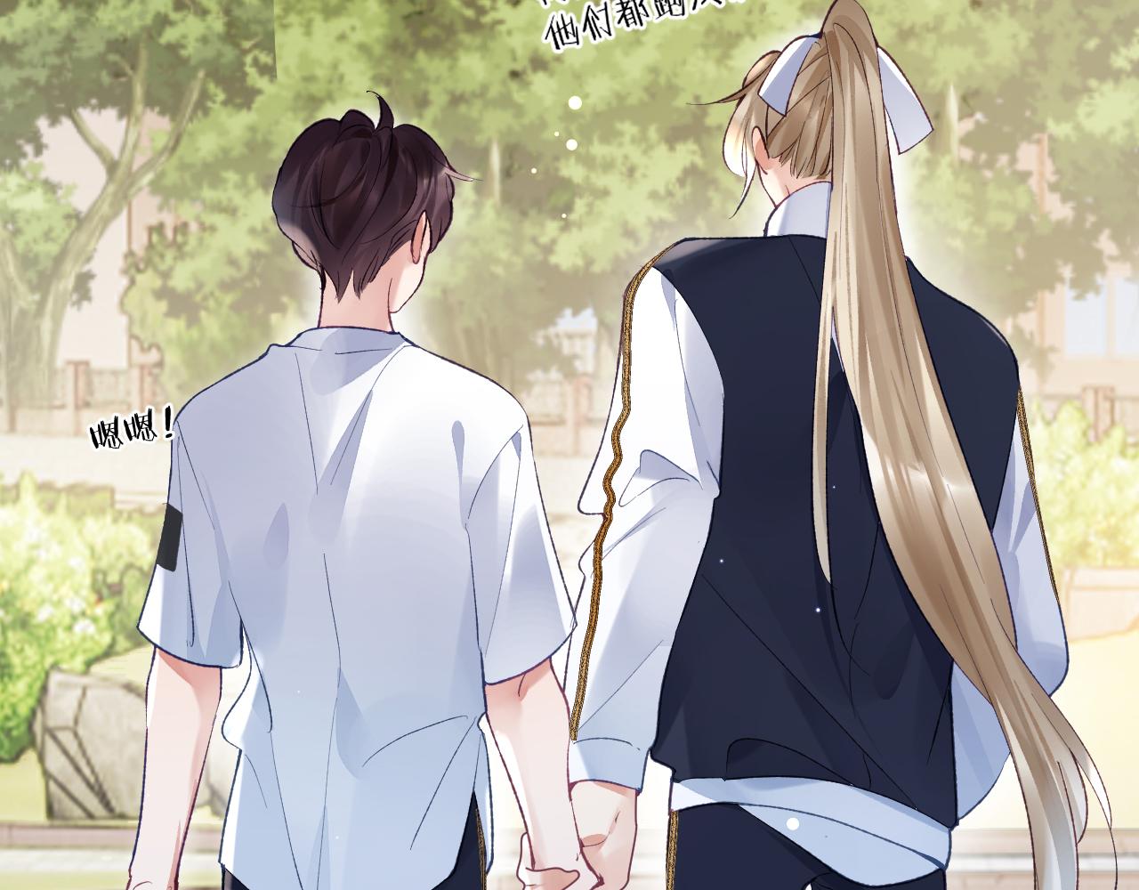 第36话 是心动的感觉！84