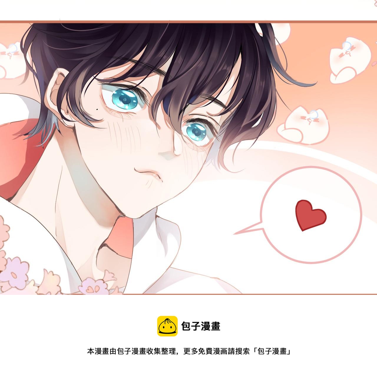 第1话 路上捡到只修狗狗40