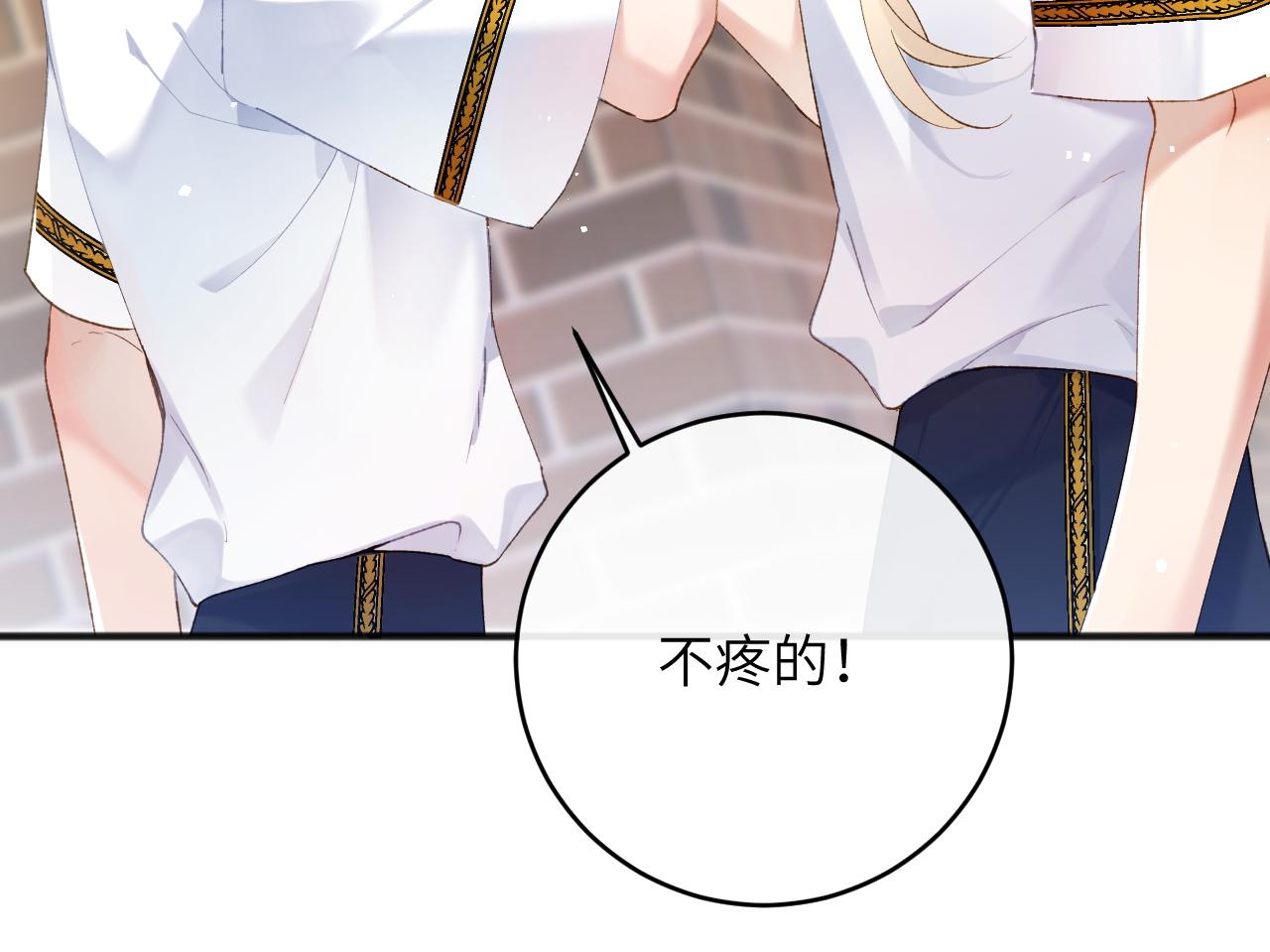 第6话 段惊棠出奇招制服穷奇48