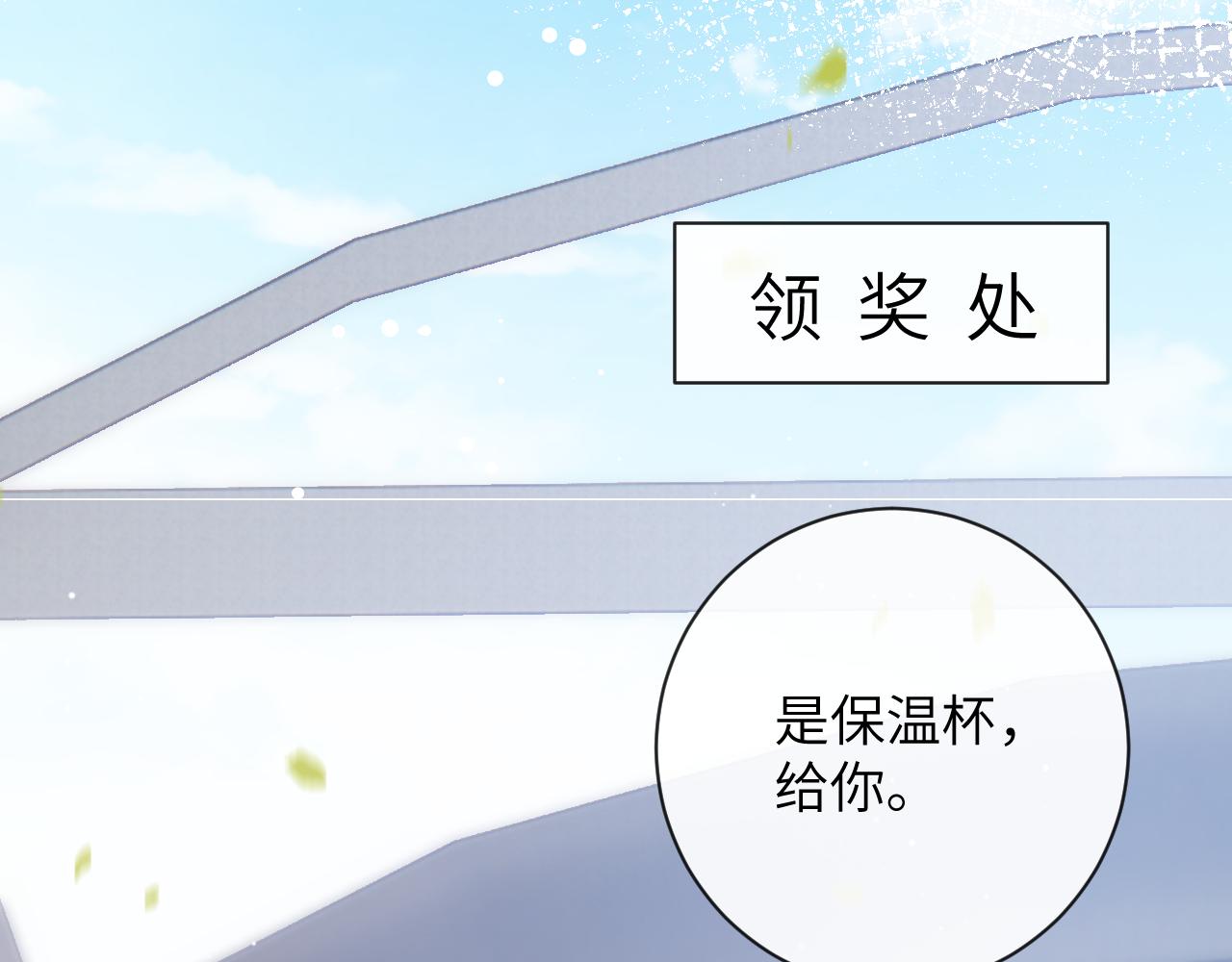 第38话 “放水”26