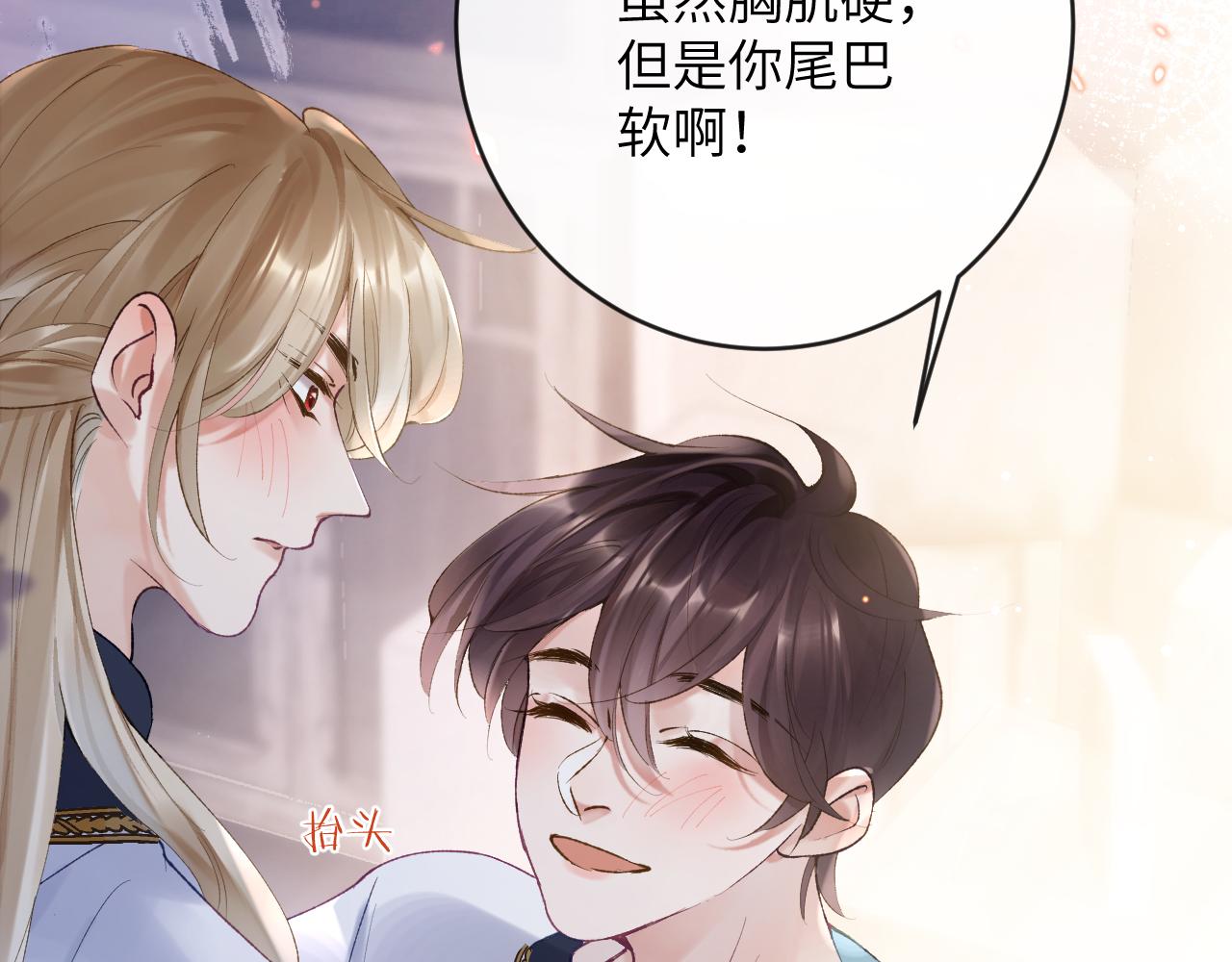 第13话 我会奔向你87