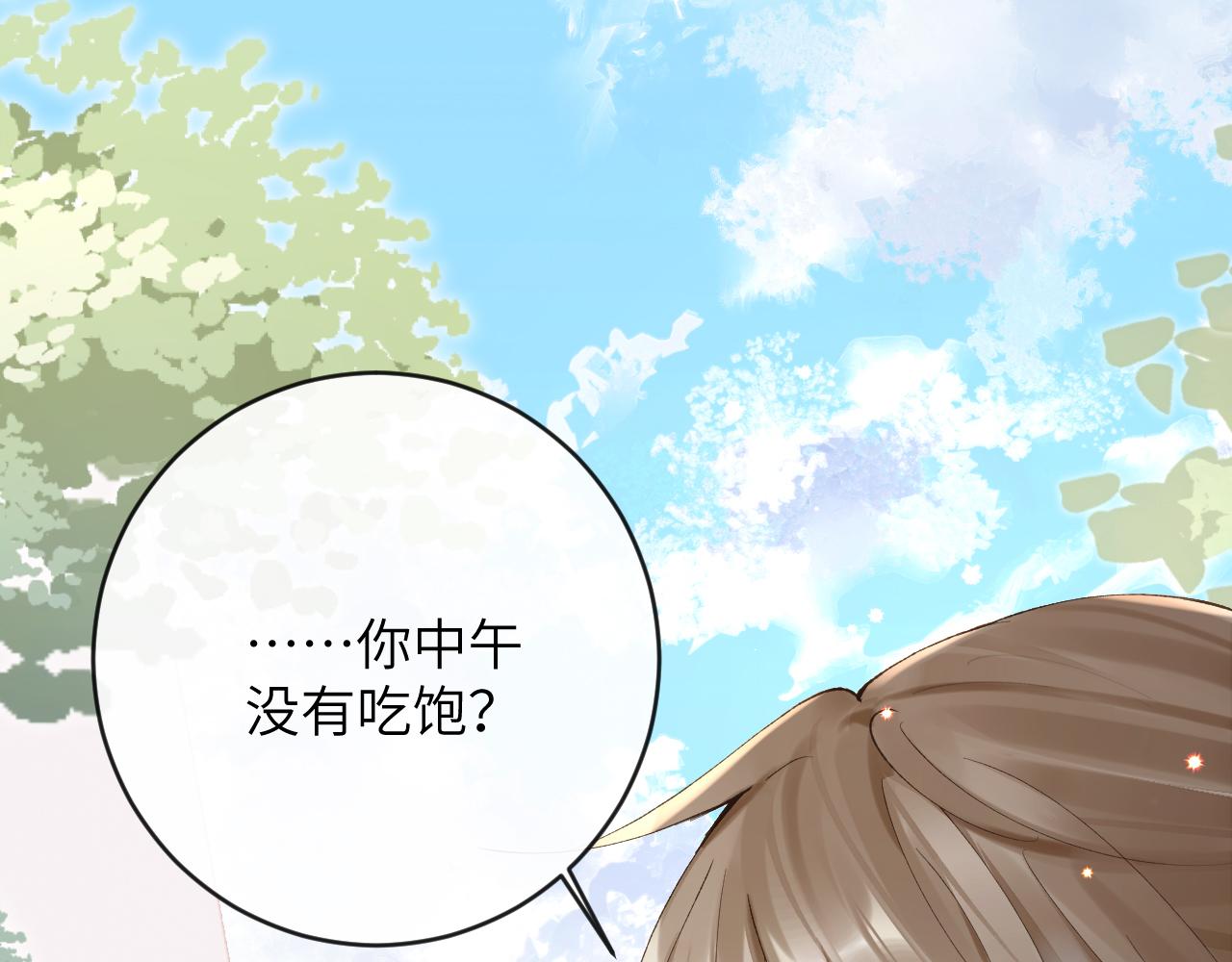 第12话 半夜偷偷找桌桌！74