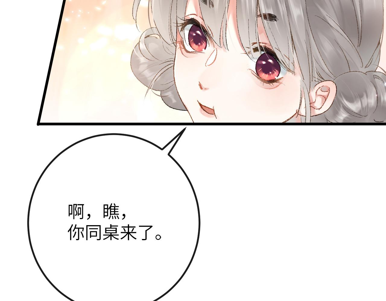 第1话 路上捡到只修狗狗109