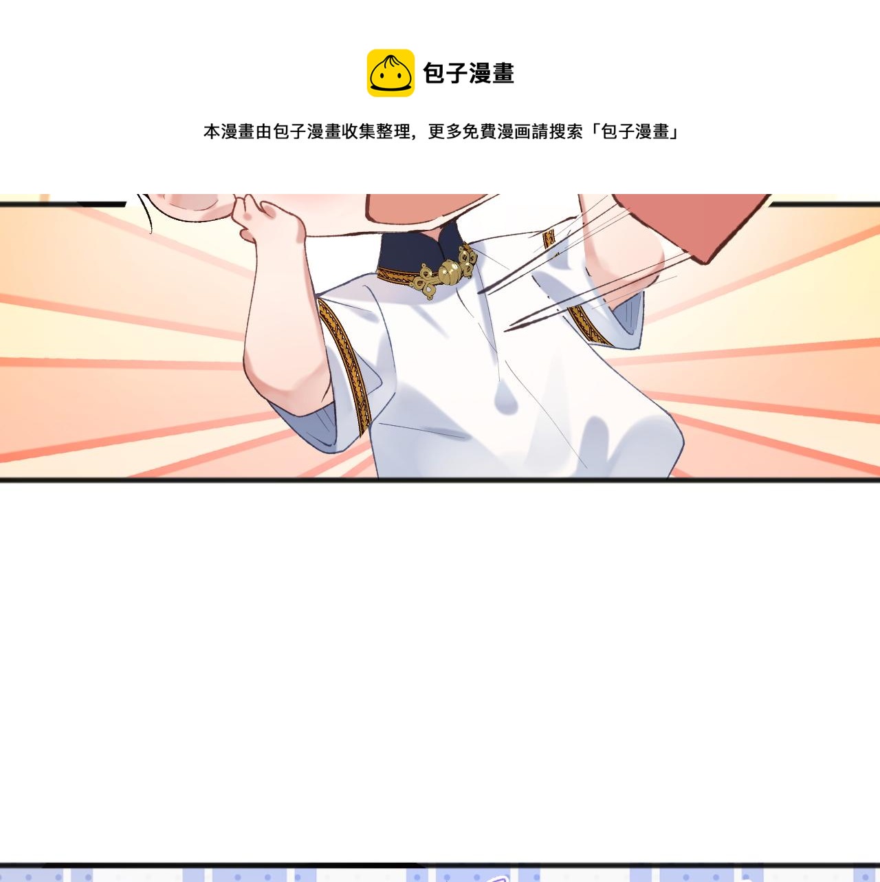 第7话 到小花园做秘密的事30