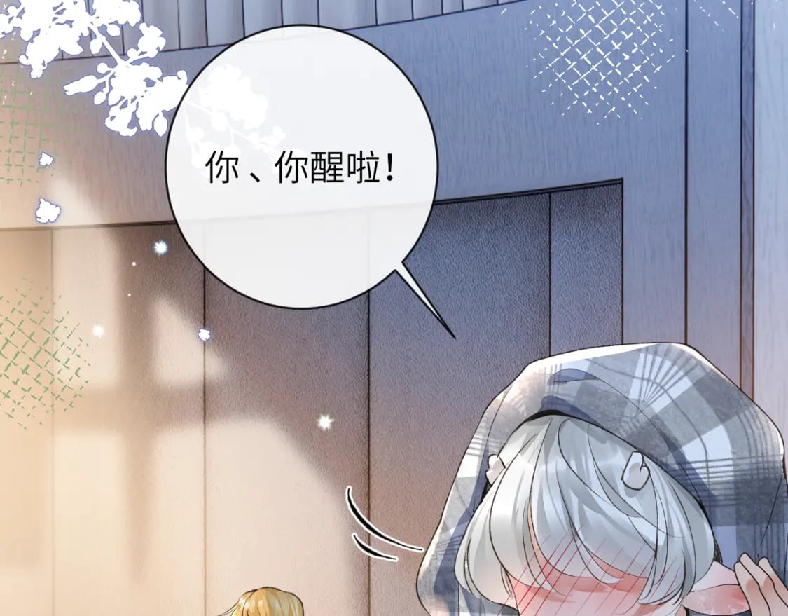 第49话 果然还是得向舔鸟请教经验5