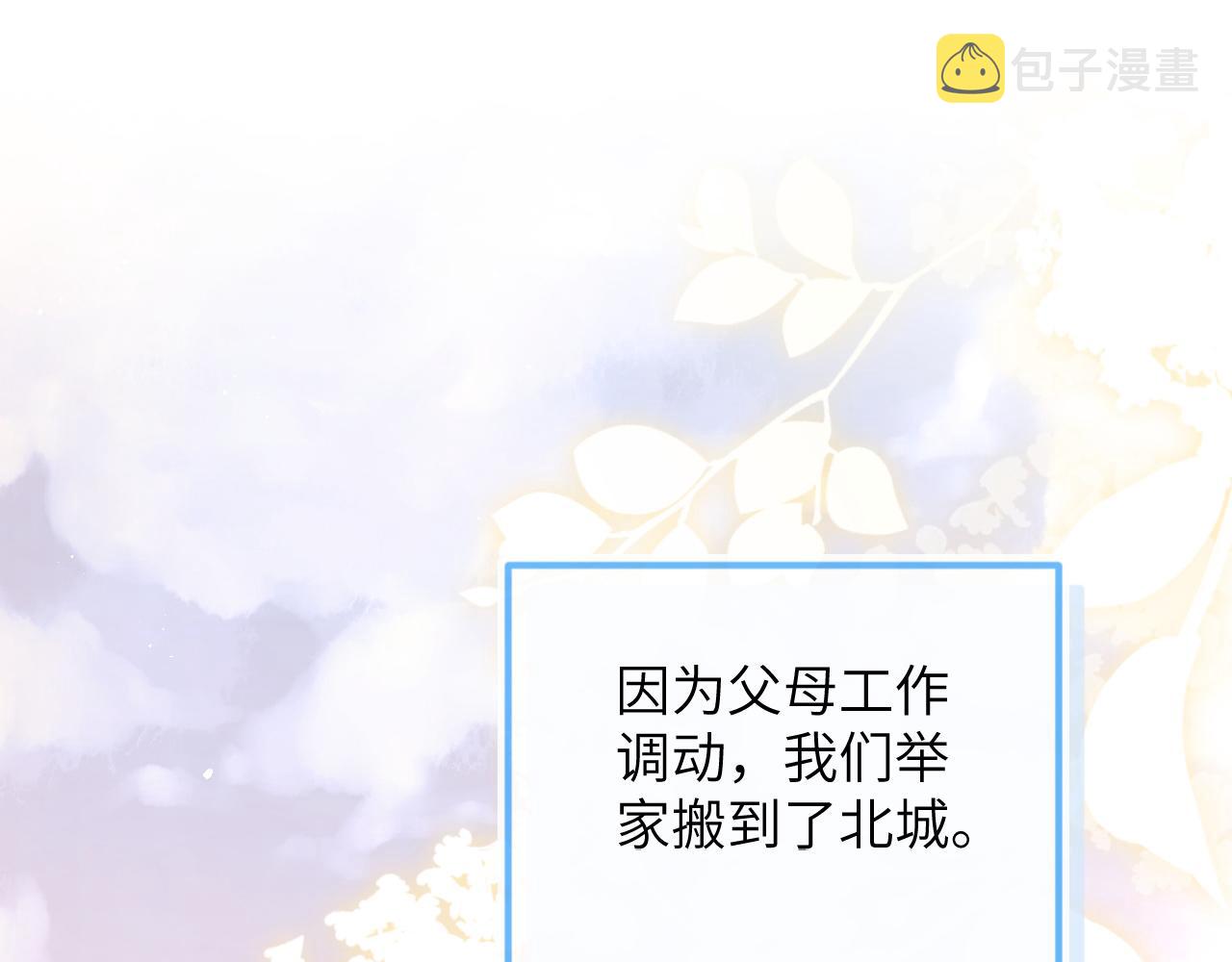 第1话 路上捡到只修狗狗5