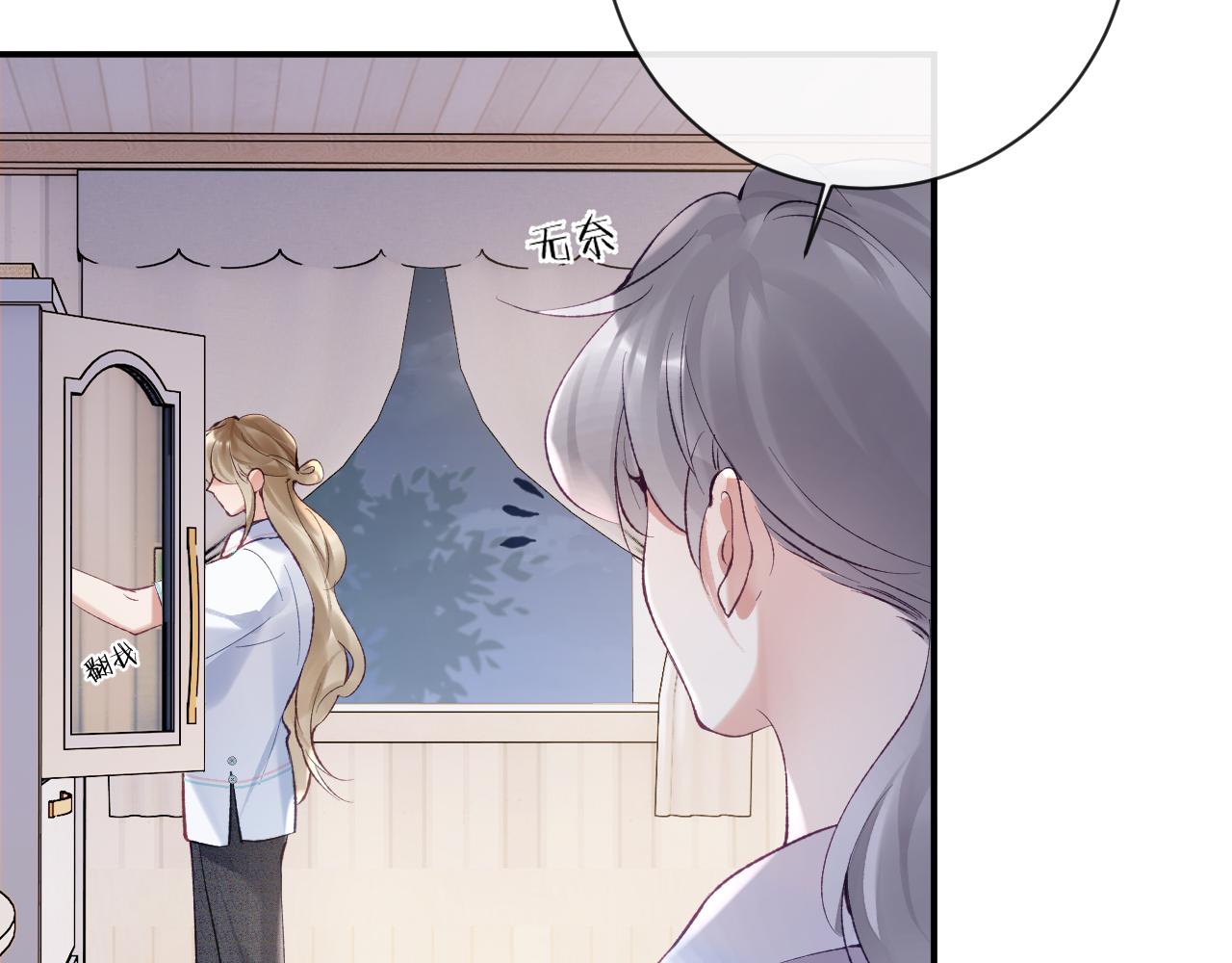 第30话 你们住在一起了？43