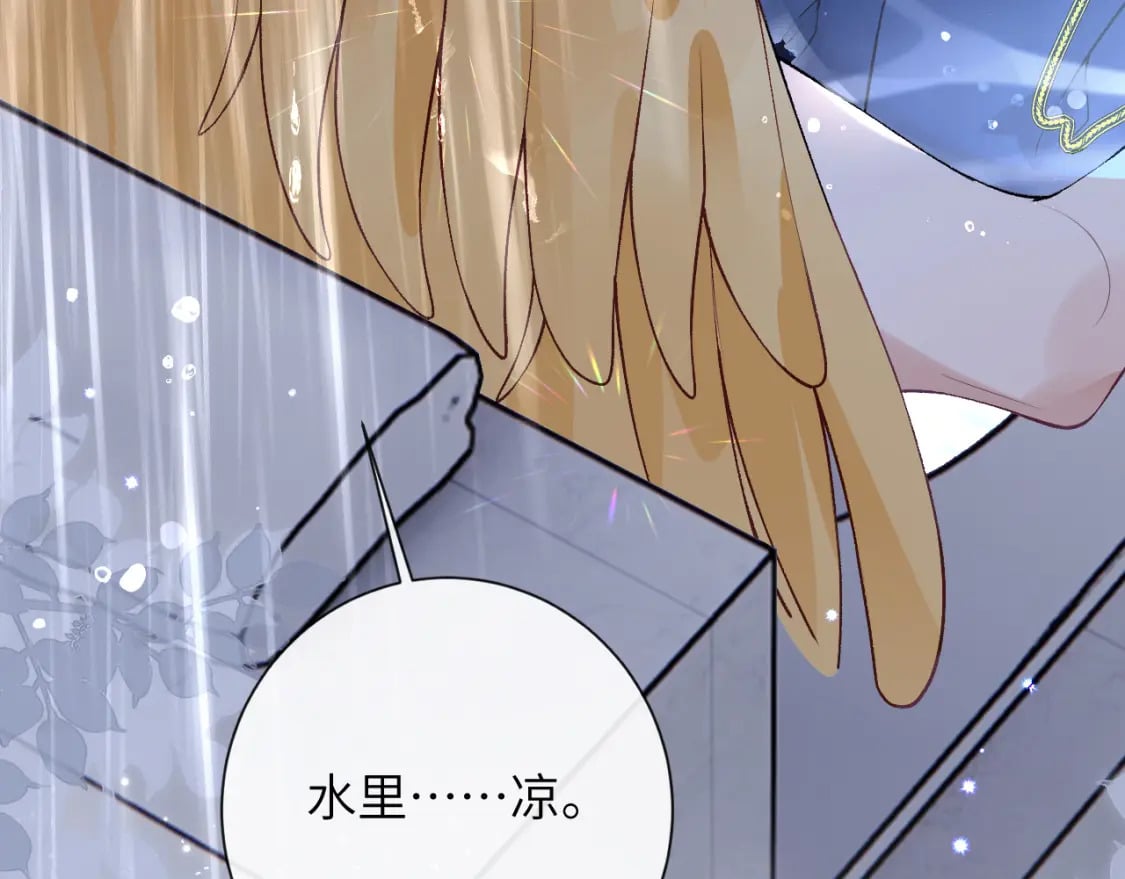 第47话 你会抱我吗58