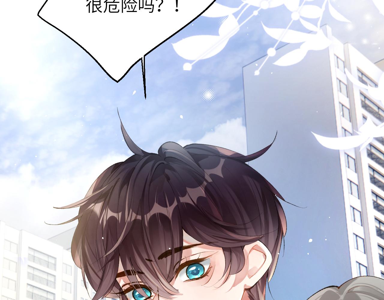 第17话 段惊棠好像美美40