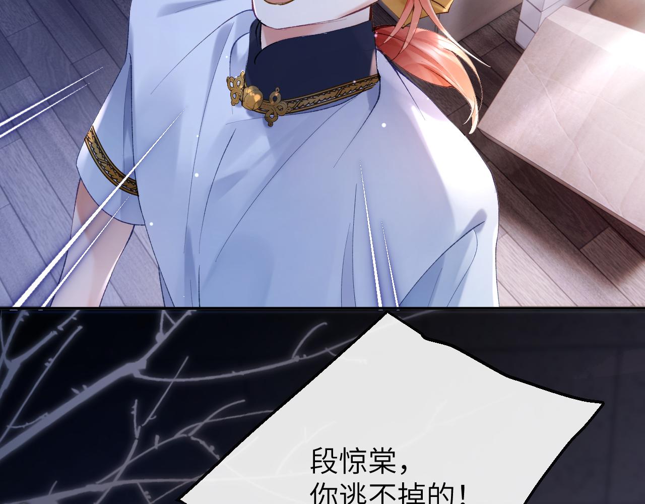 第14话 我只想你做我的同桌13