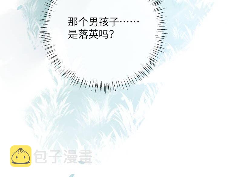第40话 幻境里的男孩57
