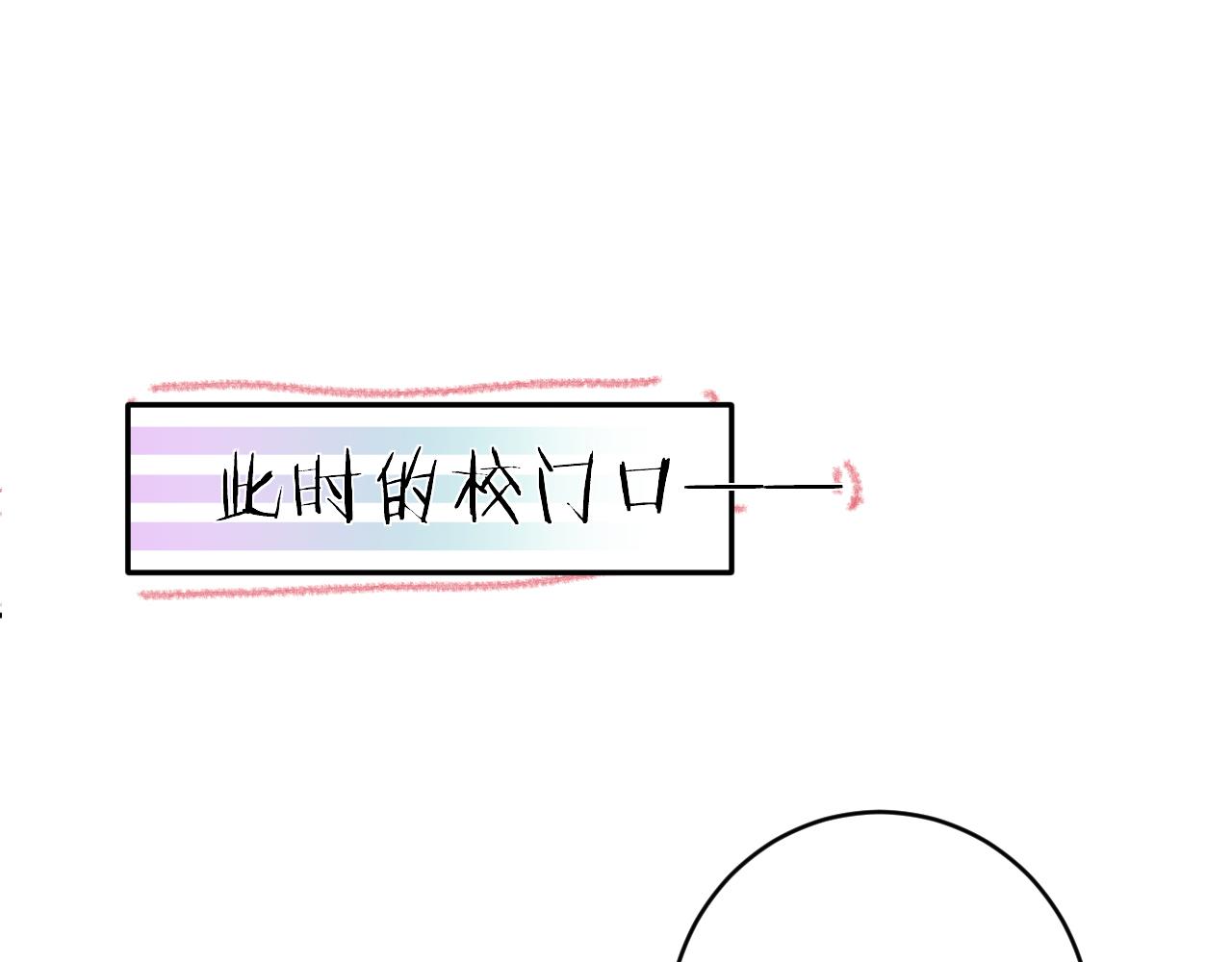第25话 吱吱要开窍了？83